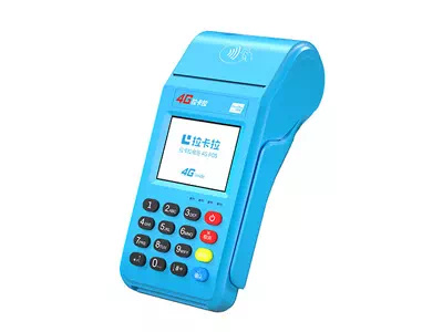 朔城拉卡拉传统大POS机